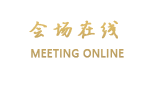 重庆喜百年酒店（南岸店）